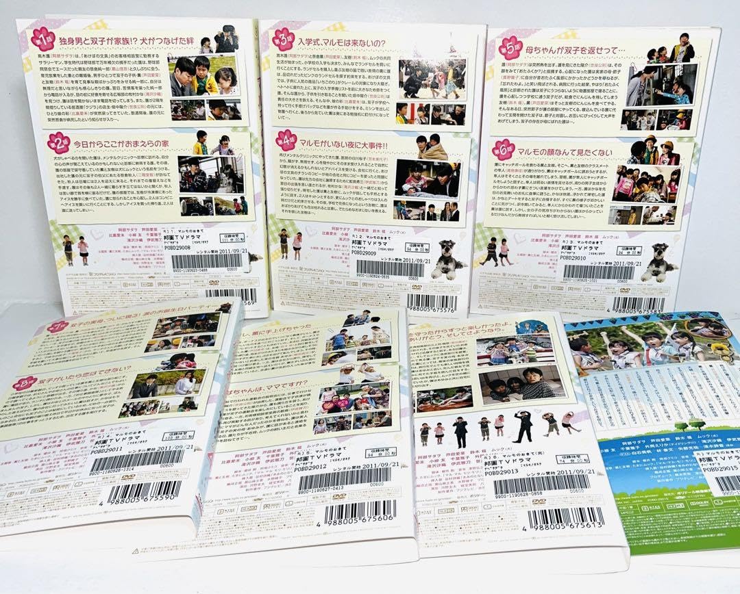 Amazon.co.jp: マルモのおきて 全7枚 第1話〜最終話+スペシャル 全巻